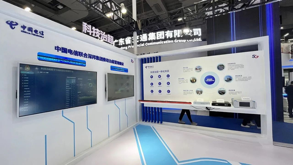大灣區交博會圖片1