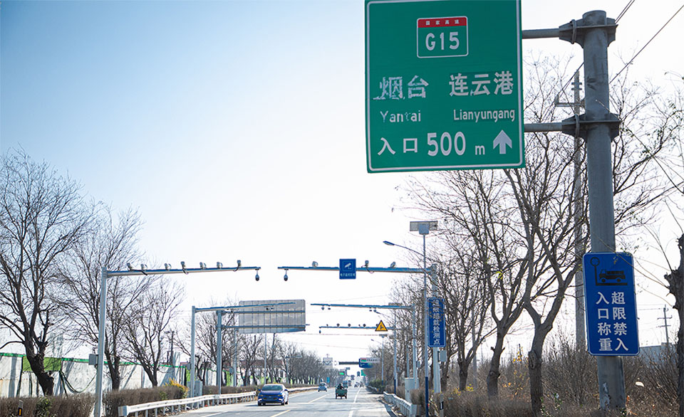 治超非現場執法系統